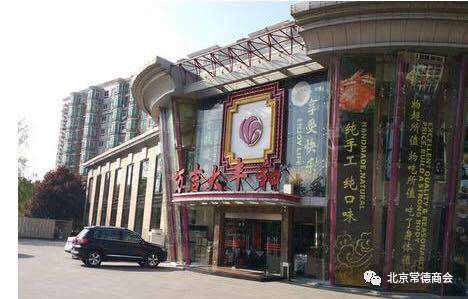 德商精英 | 萬(wàn)紹英 深耕租賃服務(wù)，譜寫專業(yè)與信任的華章