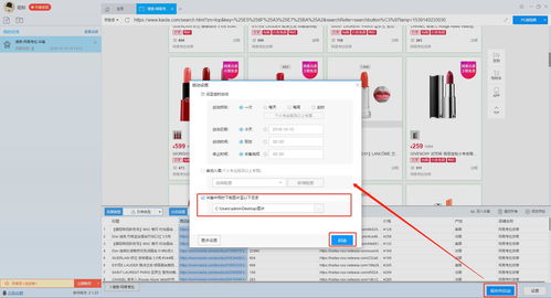電商運(yùn)營(yíng)利器 手把手教你用爬蟲(chóng)批量采集網(wǎng)易考拉商品數(shù)據(jù)